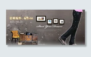淘宝女装牛仔裤打底裤促销海报图片