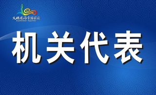 创文明城市手持牌图片