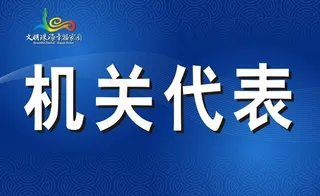 创文明城市手持牌图片