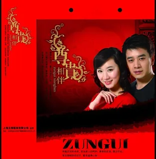 尊贵图片 尊贵图片