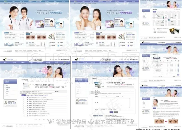 医疗护理网站图片(1024X880(DPI:72))psd模版下载