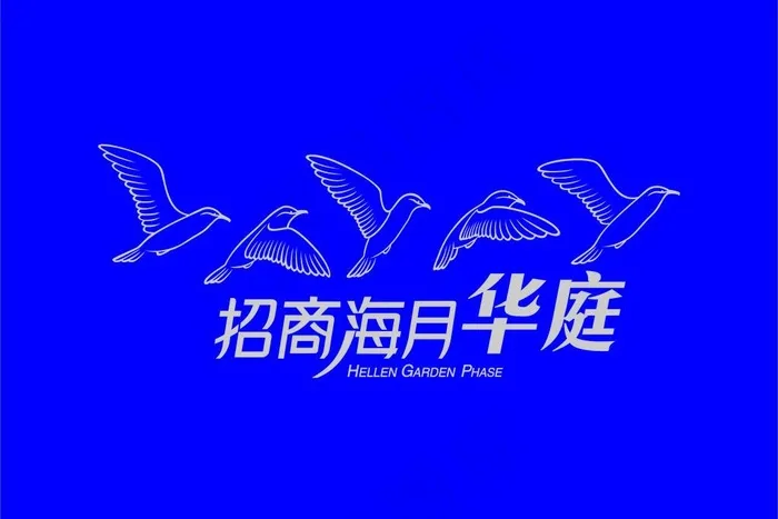 海月华庭招商地产图片cdr矢量模版下载