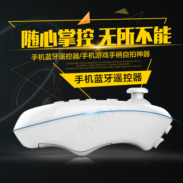 主图设计psd模版下载