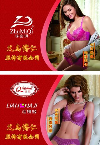 内衣海报 内衣模特 红色底纹图片