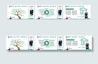 中国人寿险种图片