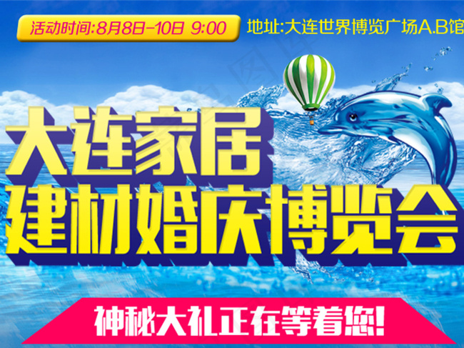 网站设计广告banner图片