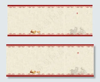 淘宝天猫复古文艺中国风全屏海报背景...