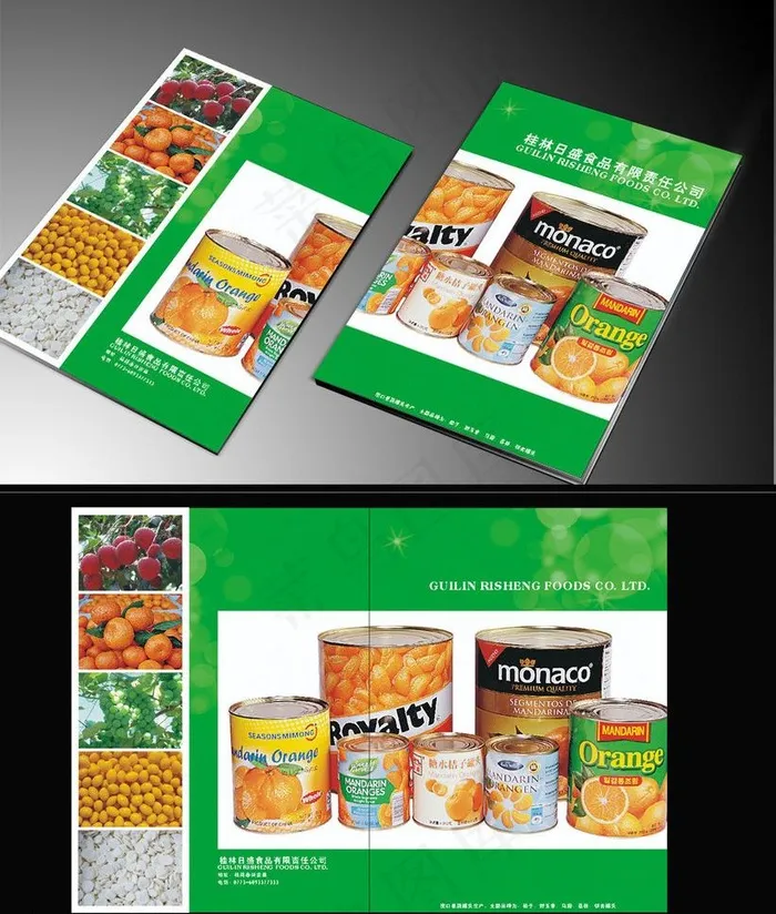 食品画册图片cdr矢量模版下载