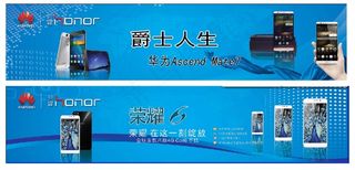华为手机宣传