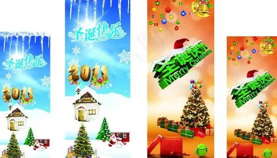 圣诞节展架图片