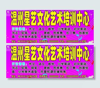 艺术培训中心图片