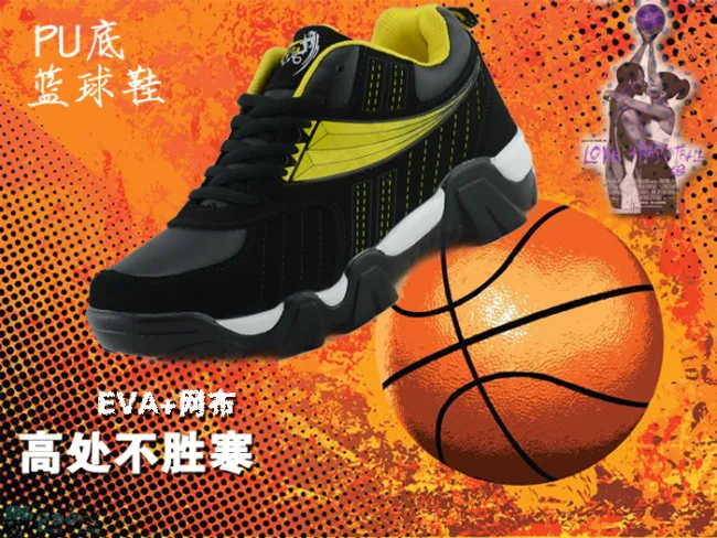 篮球鞋海报psd模版下载