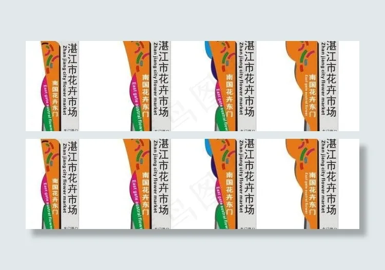 指示牌图片cdr矢量模版下载