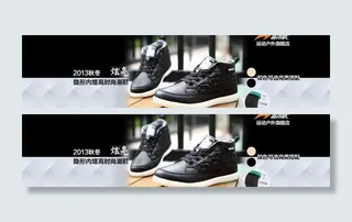 1920女鞋网页图片