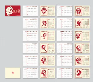2016丙申年美猴王台历矢量素图片