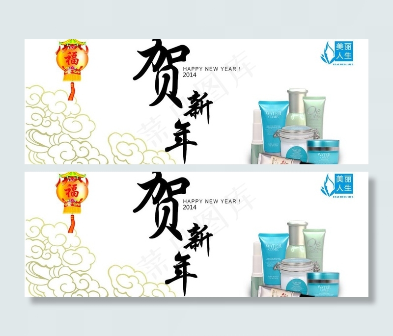 化妆品广告图图片psd模版下载