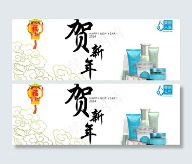 化妆品广告图图片