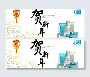 化妆品广告图图片