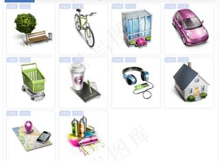 幻彩家庭工具图标下载