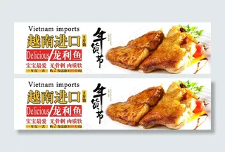 淘宝年货节海报