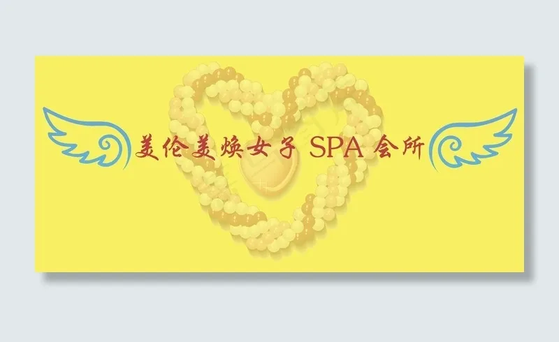 心形气球图片psd模版下载