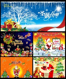 圣诞节海报背景设计PSD分层素材