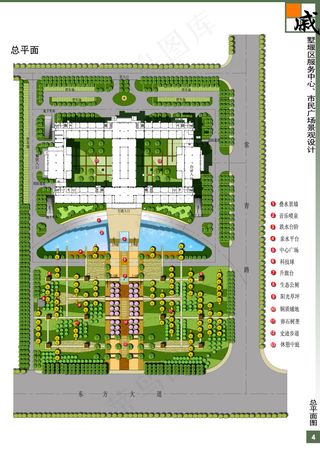 02.戚堰墅区市民广场设计方案