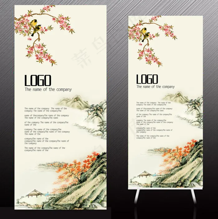 中国风x展架易拉宝公司简介山水模版(3150X7086(DPI:100))psd模版下载