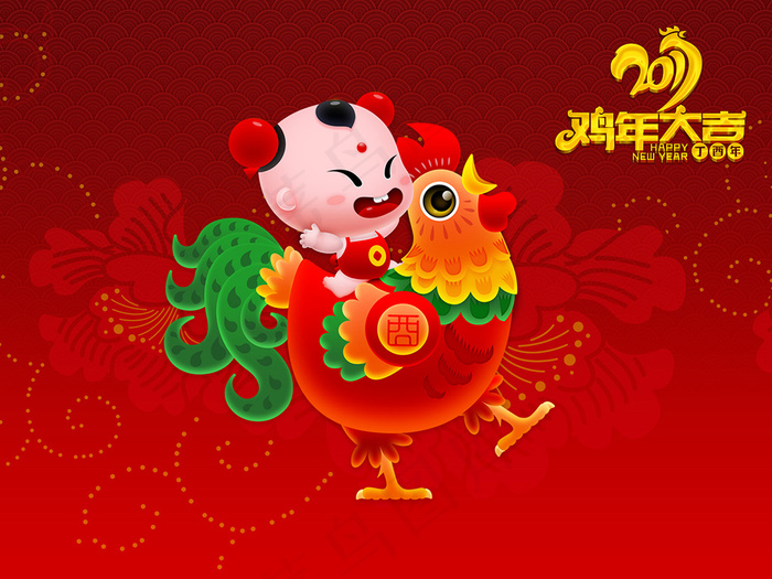 招财童子红色新年鸡年大吉设计包装海...