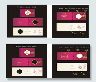 生日贺卡 卡 企业生日贺卡