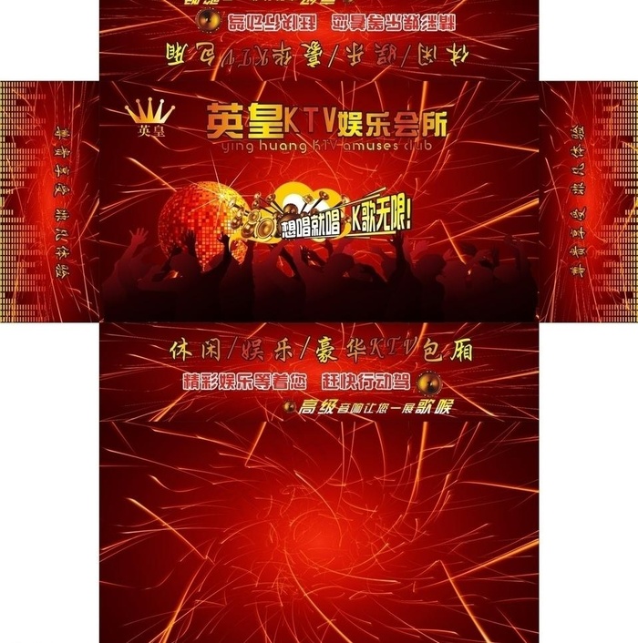 ktv纸巾盒图片