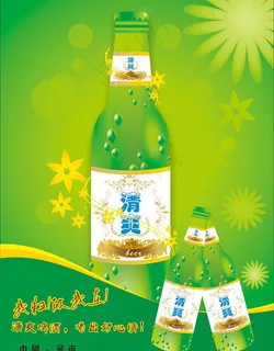啤酒清爽图片