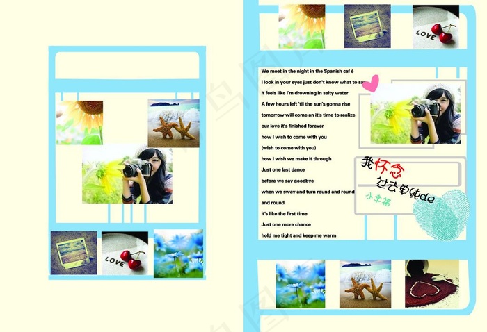 唯美本子封面图片