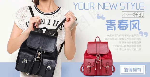 双肩包广告