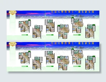 楼盘宣传单页设计图片