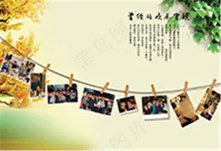 毕业青春纪念册