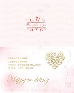 快乐的婚礼红色背景矢量 快乐的婚礼红色背景矢量