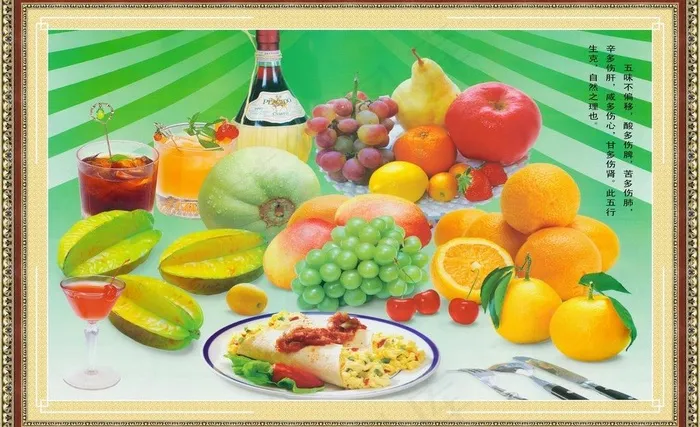 装饰画图片(4724X3149(DPI:40))psd模版下载