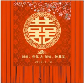 婚庆背景