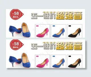 51淘宝女鞋广告海报图片