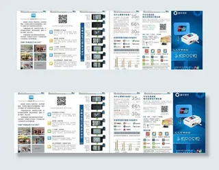 钱盒支付单页图片