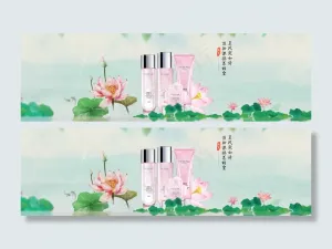 中国风化妆品