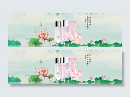 中国风化妆品 中国风化妆品