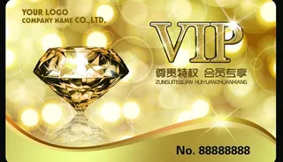 尊贵奢华钻石vip卡图片