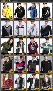 淘宝详情页关联模板免费下载免费下载