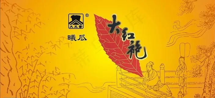 古典茶叶素材图片
