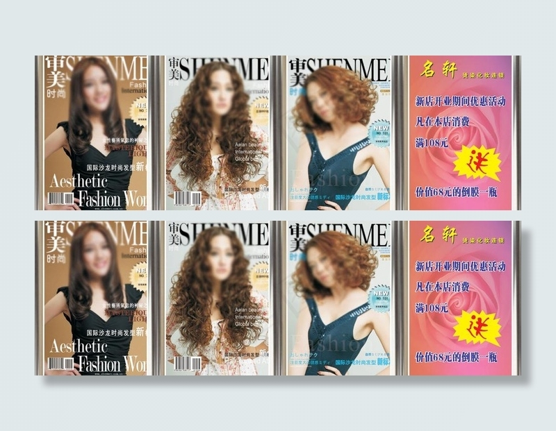 美容美发画框图片