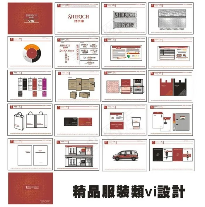vi设计图片cdr矢量模版下载