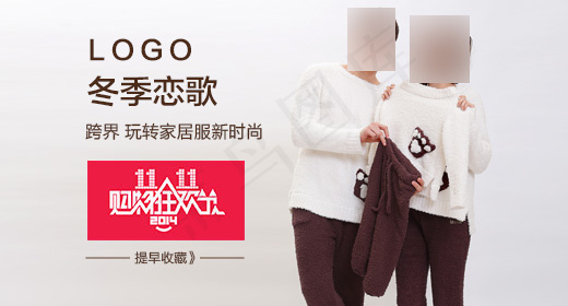 淘宝砖展图psd模版下载