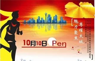 房地产广告矢量模板